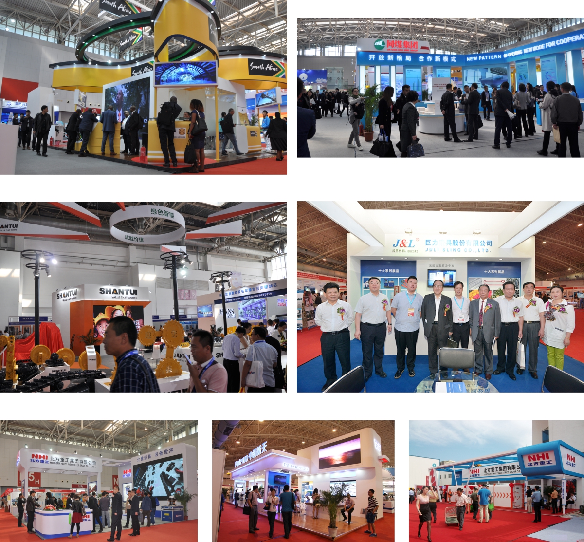 2026第十九屆中國國際礦業(yè)展覽會